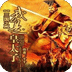 三国之我是皇太子