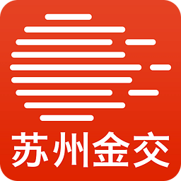 蘇州金交中心