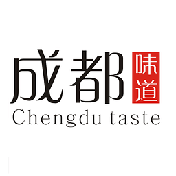 成都味道