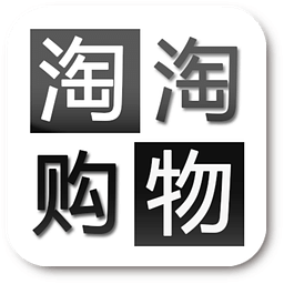 淘淘購(gòu)物