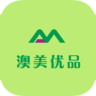 澳美優(yōu)品