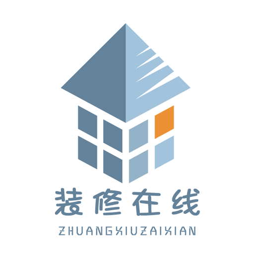 裝修在線