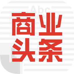 商業(yè)頭條