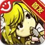 女王的皇冠2中文版