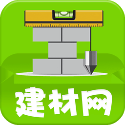 建筑材料采購網(wǎng)