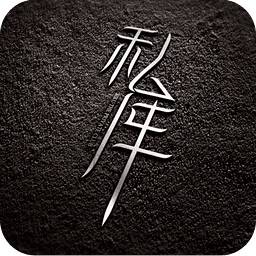 寄賣平臺