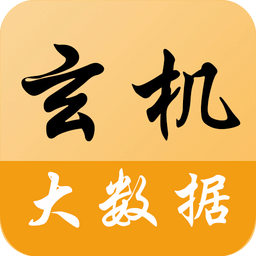 玄機詩文里
