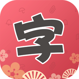 顏?zhàn)煮w