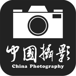 中國攝影