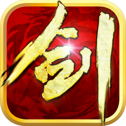 龍泉?jiǎng)?/><div   id=