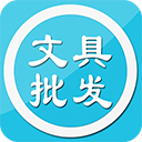 文具批發(fā)網(wǎng)