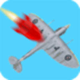 炸飛機(jī)