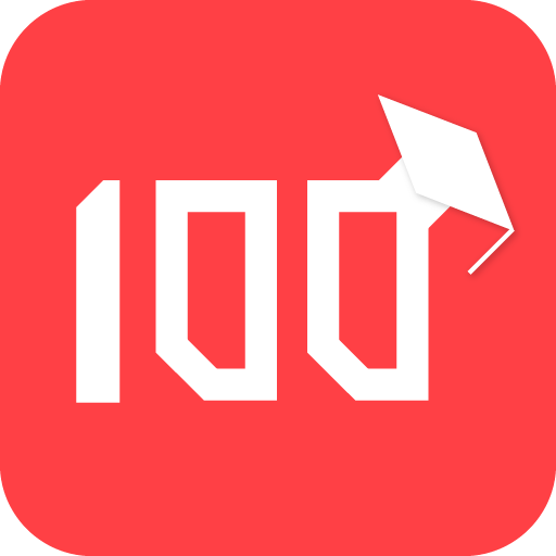 校園100