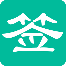 簽名書
