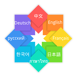 隨心翻譯