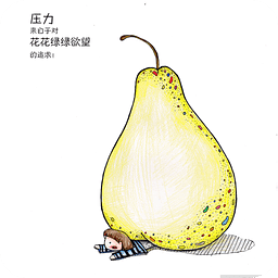 亞歷山大