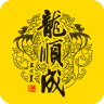 龍順成家具