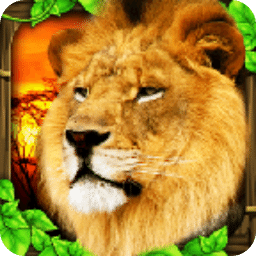 獅子模擬器