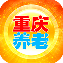 重慶養(yǎng)老