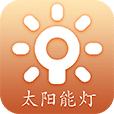 太陽能燈