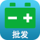 電池批發(fā)