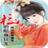 ?；ǖ馁N身狂龍