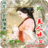 美人誅心
