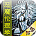 惡魔倫理學(xué)