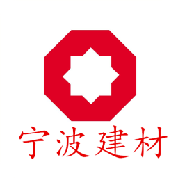 寧波建材