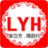 商業(yè)智能