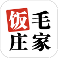 毛家飯莊