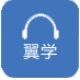 英語學習平臺
