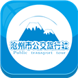公交旅行社