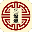 同澤源