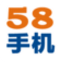 58手機(jī)