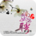 重生嫡女另聘