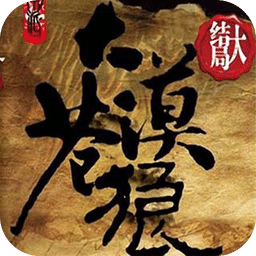 大漠苍狼：绝密飞行