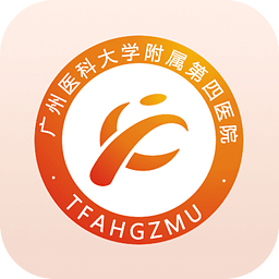 廣醫(yī)四院