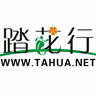 踏花行論壇