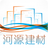 河源建材