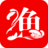 福建漁業(yè)