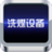 洗煤設(shè)備