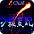 FC沙羅曼蛇