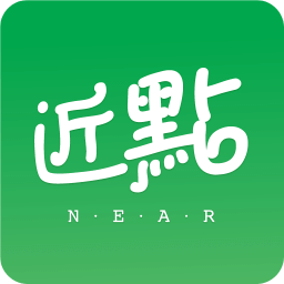 近點(diǎn)