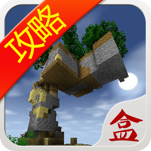 生存戰(zhàn)爭(zhēng)2盒子