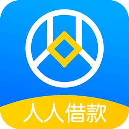 人人借款