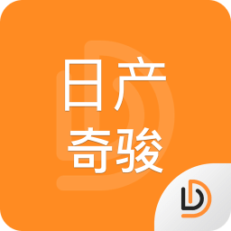 日产奇骏说明书