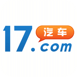 17汽車網(wǎng)