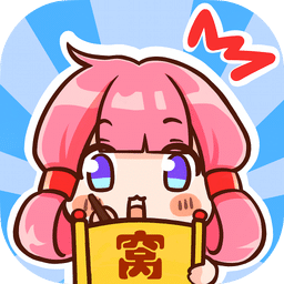 次元窩