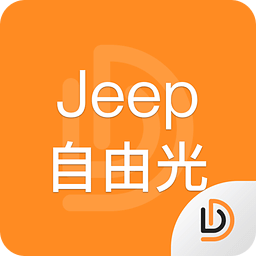 Jeep自由光说明书
